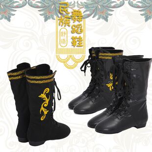 帆布蒙族少数民族软底鞋子靴子男女剧目皮靴马靴蒙古舞蹈靴子