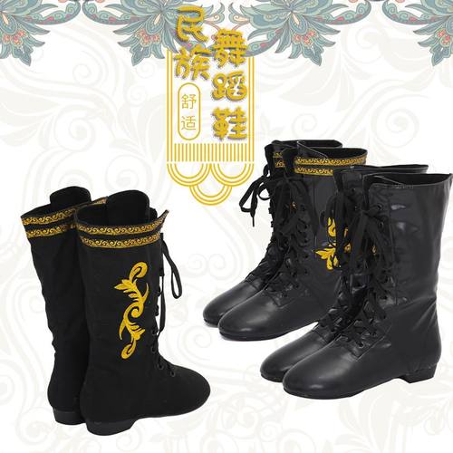 帆布蒙族少数民族软底鞋子靴子男女剧目皮靴马靴蒙古舞蹈靴子