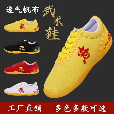 儿童武术竞赛专用成人太极透气练功比赛男女表演牛筋训练太极拳