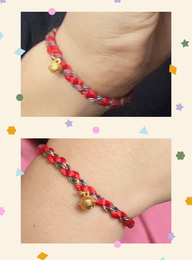 陈哲远同款红绳定制专拍