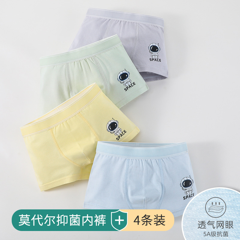GRRR品牌外贸儿童内裤男孩子莫代尔平脚短裤小中大学生太空人四角