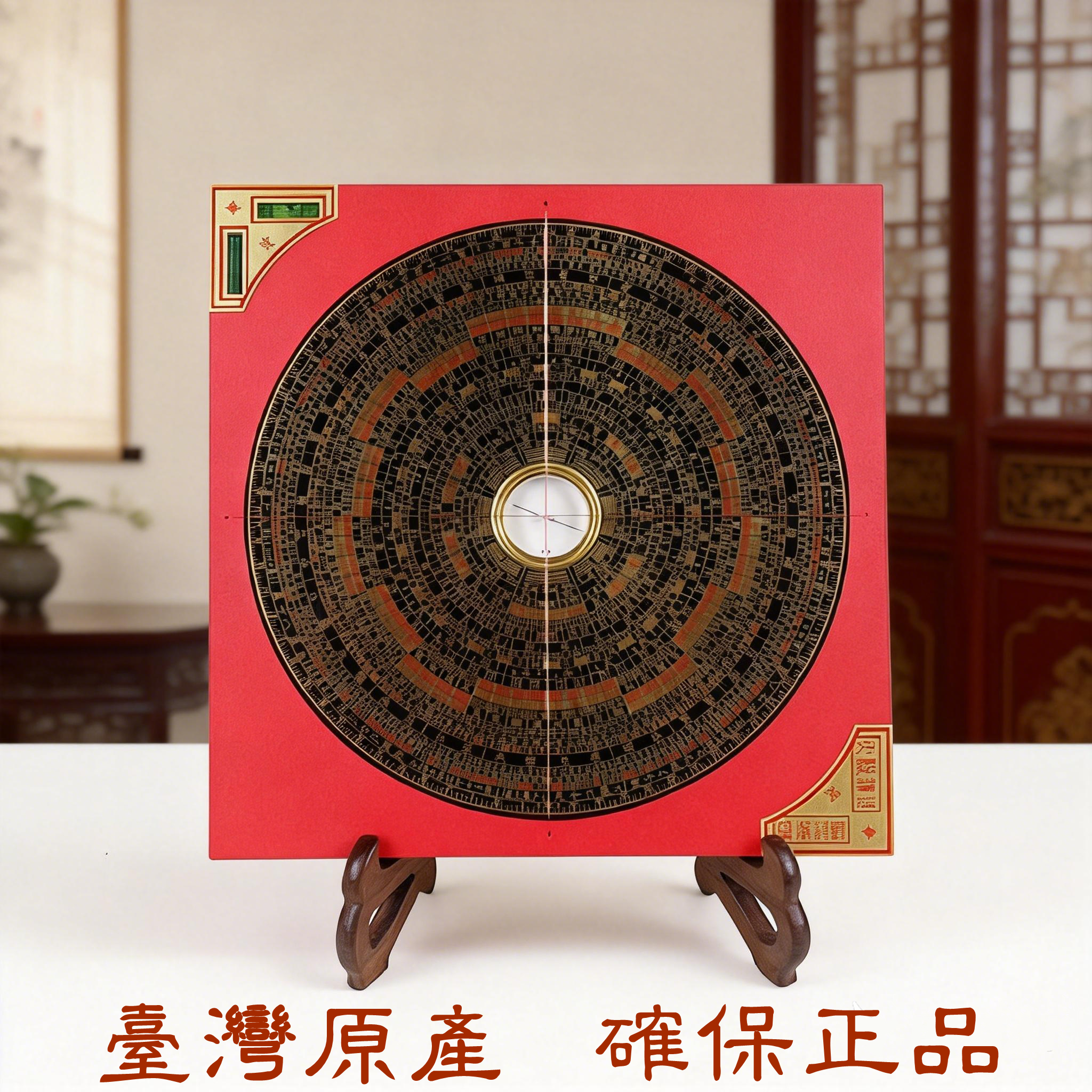 台湾东定罗盘正品电木