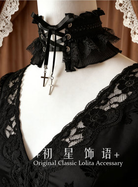 初星亚文化交叉蕾丝项链哥特ins十字架暗黑颈饰绑带弹力腿环