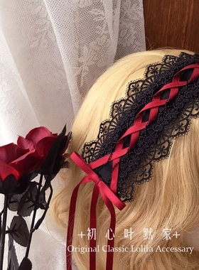 原创手作MAID款多色基础款黑色蕾丝Lolita蝴蝶结发带亚文化