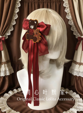 自制圣诞节新年酒红蝴蝶结长飘带发夹lolita可爱小熊kc发箍头饰