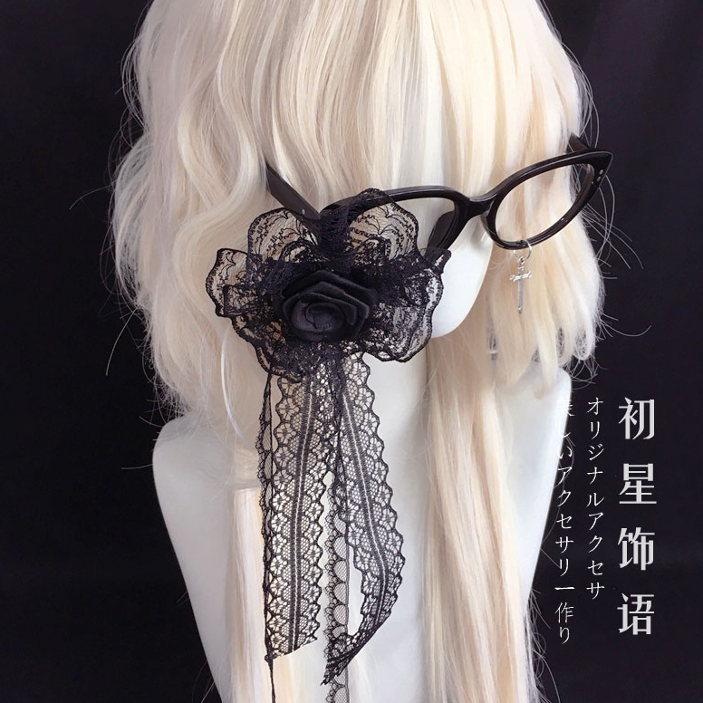 初星家自制暗黑哥特蕾丝十字眼镜框y2k飘带单边眼镜架