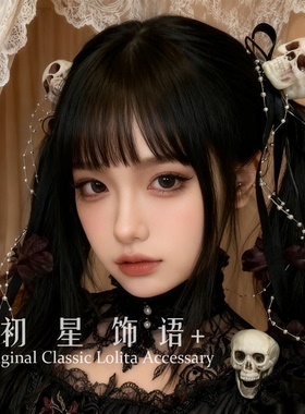 初星ins万圣节暗黑骷髅蝴蝶结飘带发夹lolita双马尾对夹