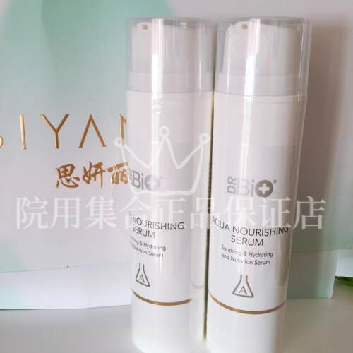 思妍丽盈漾保湿精华干燥粗糙敏感