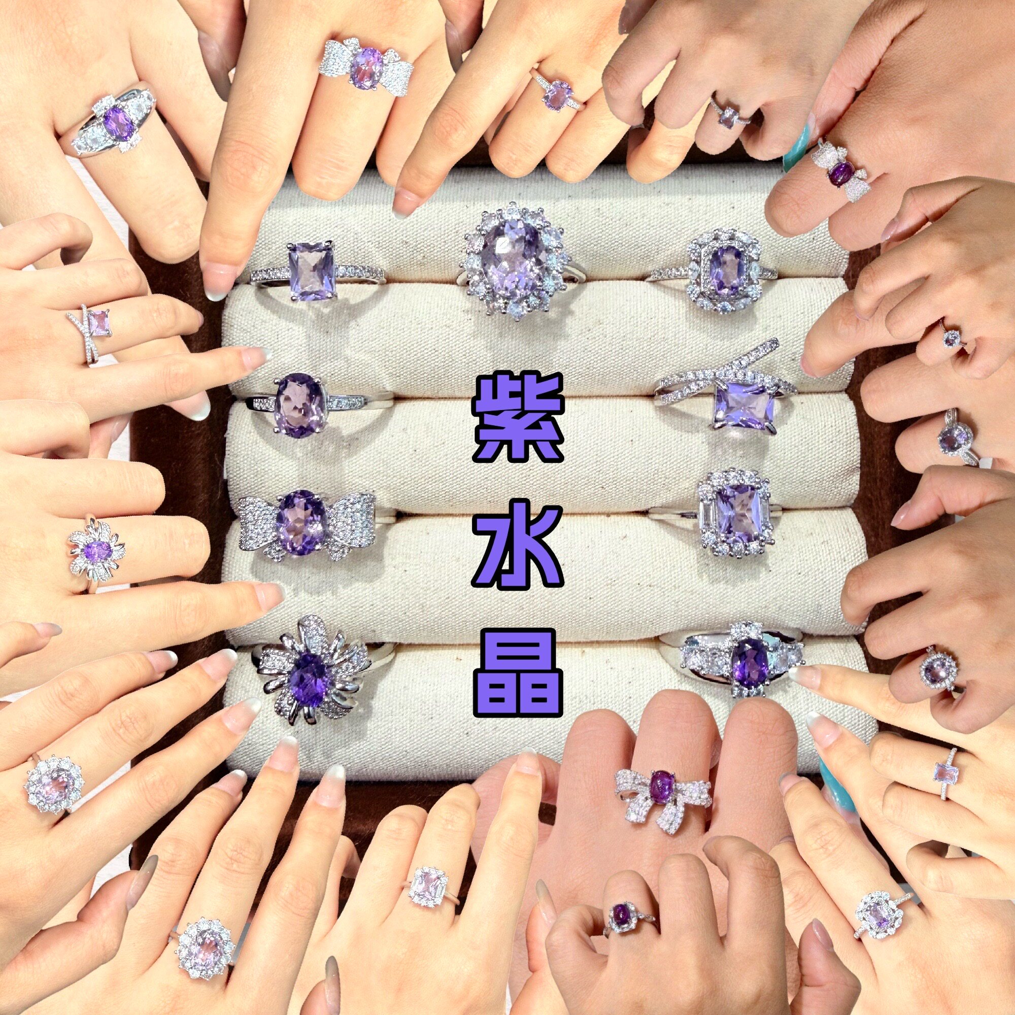 玄饰局天然紫水晶镶钻戒指