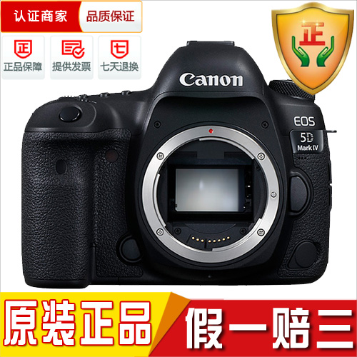 ¼ÑÄÜ EOS 5D Mark IV µ¥»úÉí 5D4 Ì×»ú 5DIV 5D MARK IV µ¥·´Ïà»ú