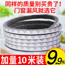 门窗密封条自粘型毛条推拉门防撞条窗户防风保暖隔音玻璃木门缝