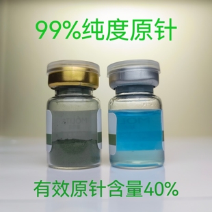 海绵微针小绿膜蓝膜骨针美容院专用焕肤海藻矽针痘印毛孔紧致控油