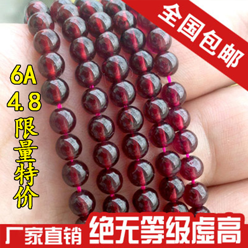 diy天然半成品手链石榴石散珠