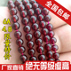 手链 鑫磊天然5A6A酒红石榴石散珠半成品 DIY女款 石榴石5MM6MM包