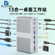立式 USB3.0千兆读卡音频PD充电 VGA 拓展坞笔记本type c扩展坞HD