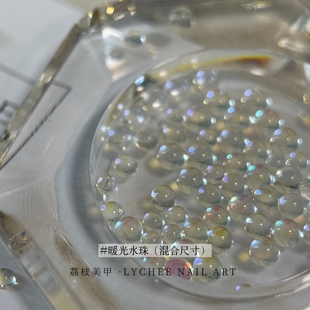 氛围感美甲 通透混合小水珠 高品质 不入很后悔 荔枝NAIL