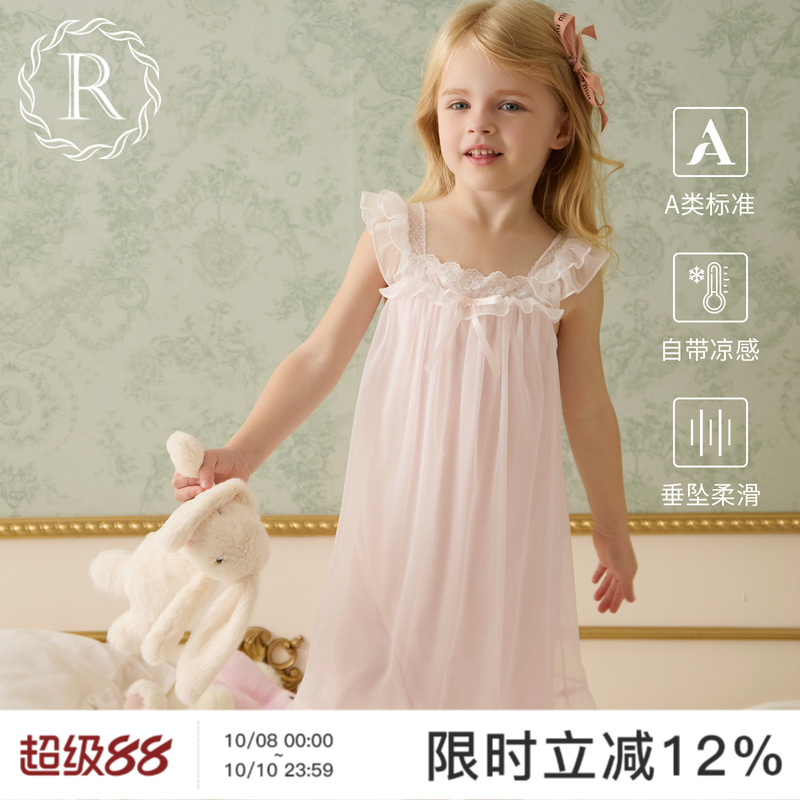 RoseTree女童吊带睡裙夏季2025新款儿童冰丝睡衣公主女孩背心裙子