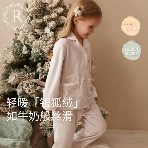 女童秋冬季加绒保暖银狐绒家居服