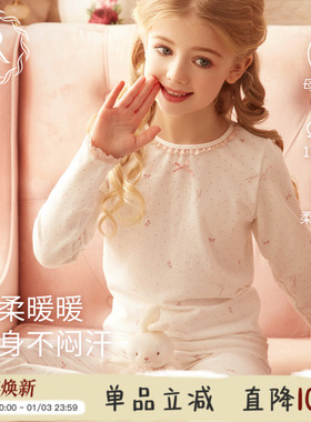 rosetree儿童秋衣秋裤女童纯棉保暖内衣套装宝宝全棉家居睡衣春秋