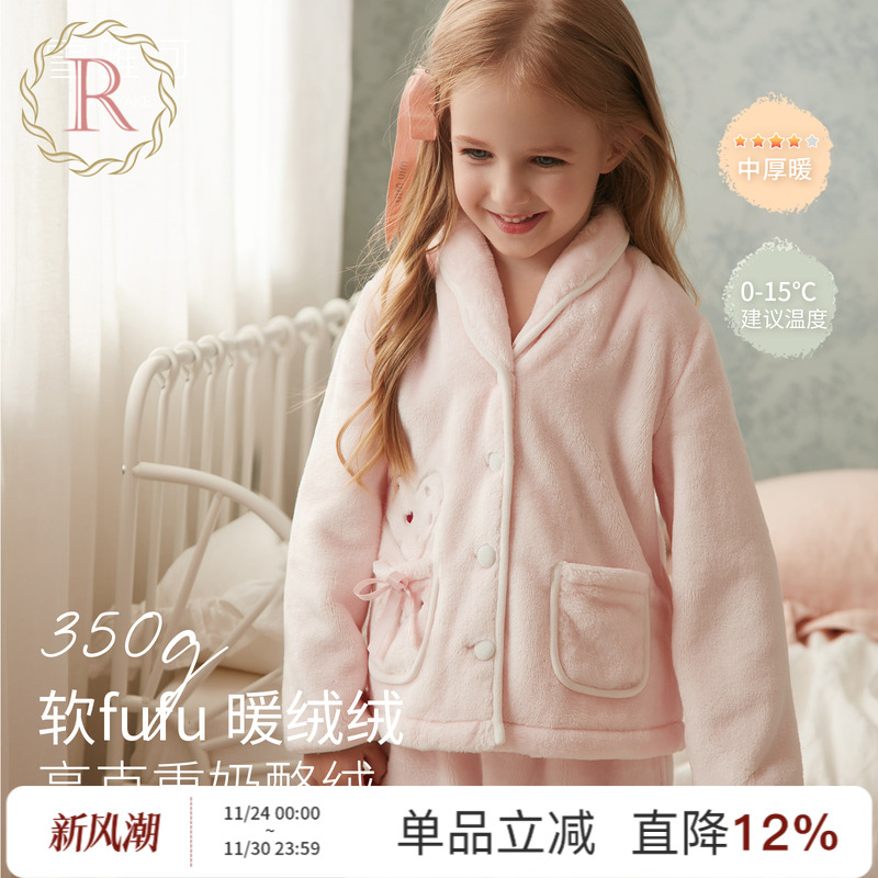 350g高克重女童冬季保暖家居服