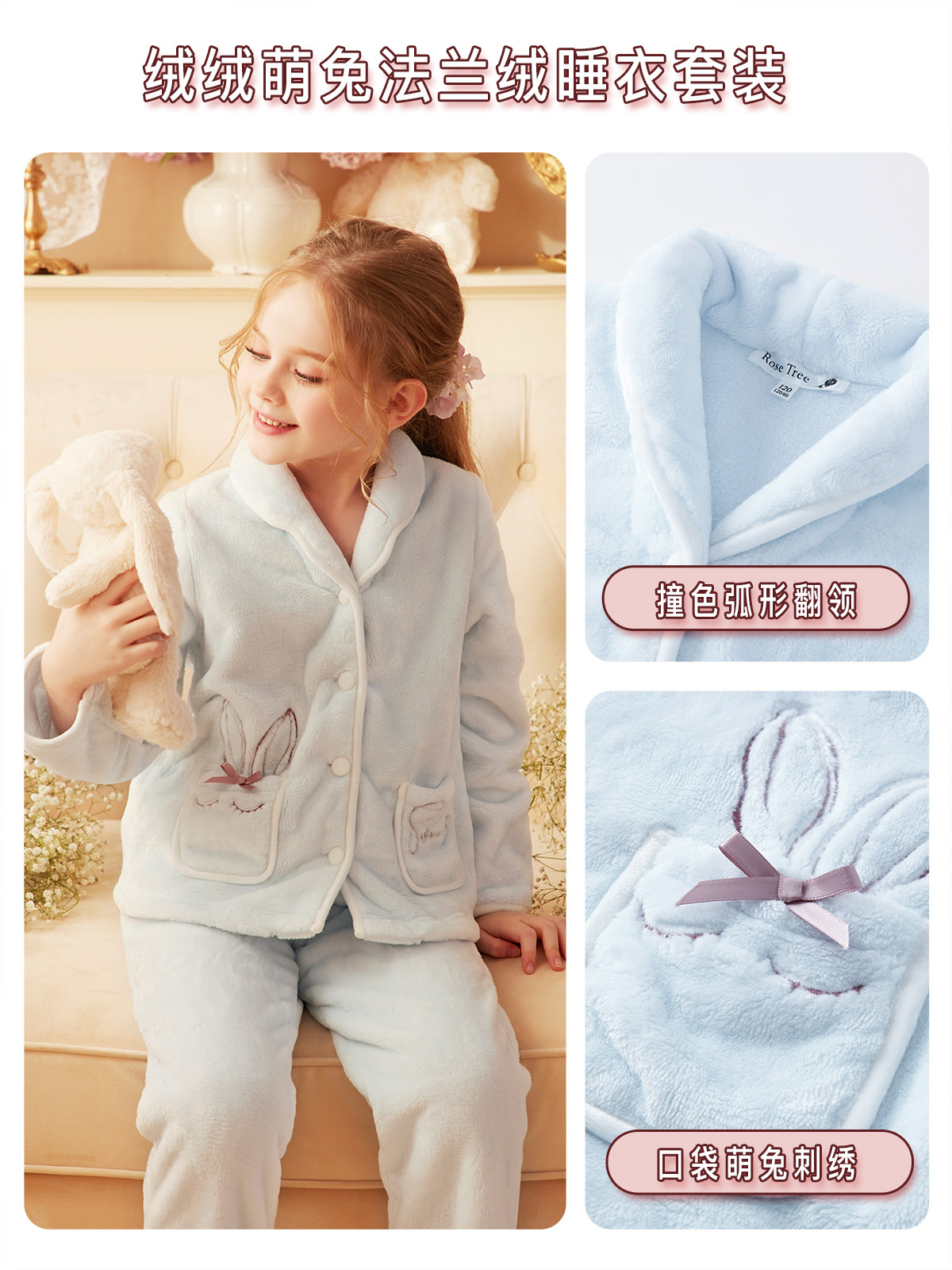 ROSETREE GIRLS PAJAMAS FALL WINTER KIDS CORAL VELVET FLANNEL GIRL BABY THICK LOUNGEWEAR SET