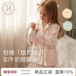 RoseTree儿童睡衣秋冬款 珊瑚绒女孩宝宝法兰绒家居服 女童2024新款