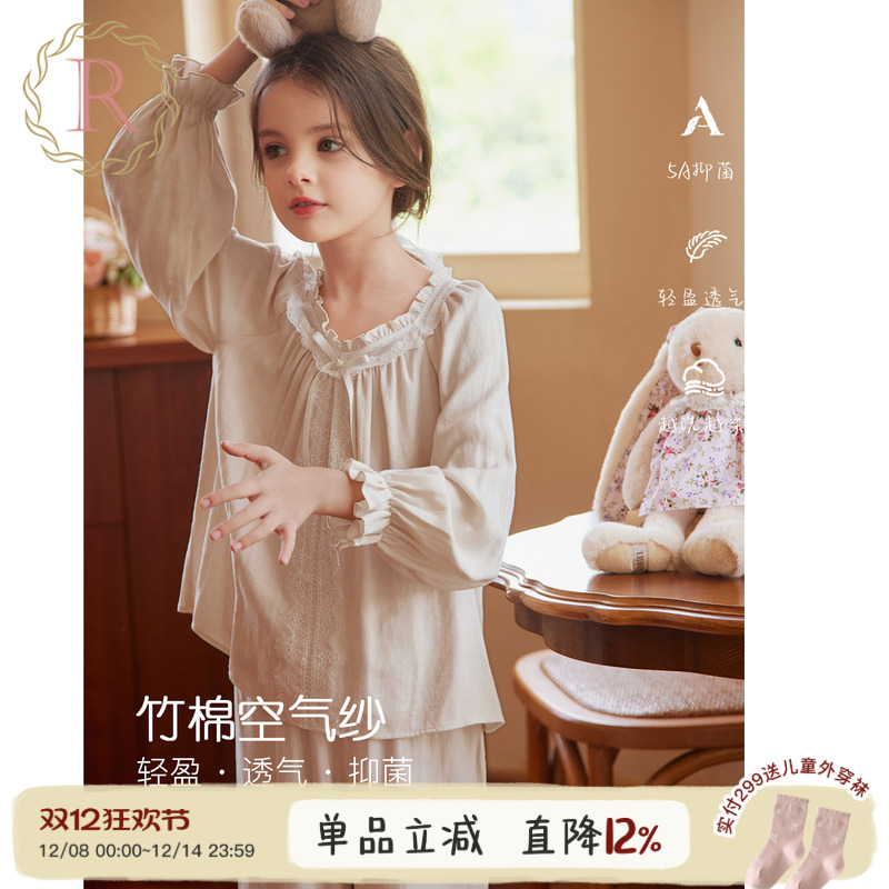 竹棉双层纱轻古典家居服2025新款