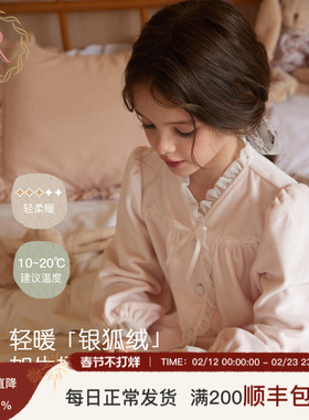 RoseTree女童珊瑚绒睡衣儿童法兰绒秋冬季女孩宝宝家居服2025新款