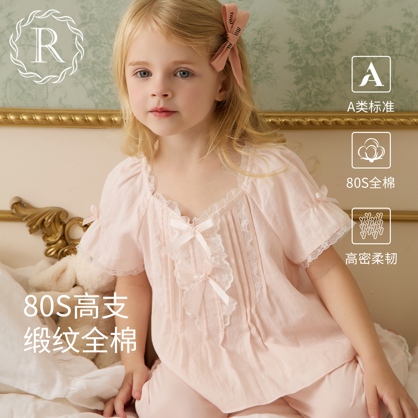 女童夏季全棉公主宫廷风睡衣套装