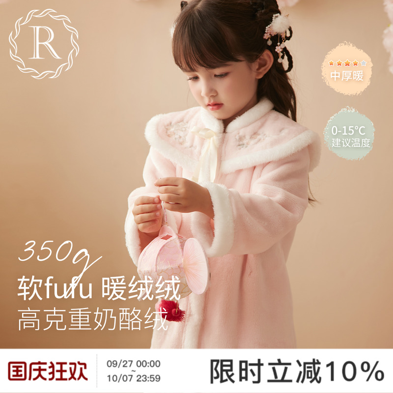女童睡袍冬季法兰绒珊瑚绒浴袍