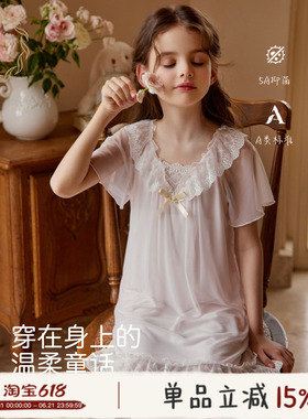 RoseTree女童睡裙夏季2026新款儿童薄款冰丝小女孩宝宝公主风睡衣