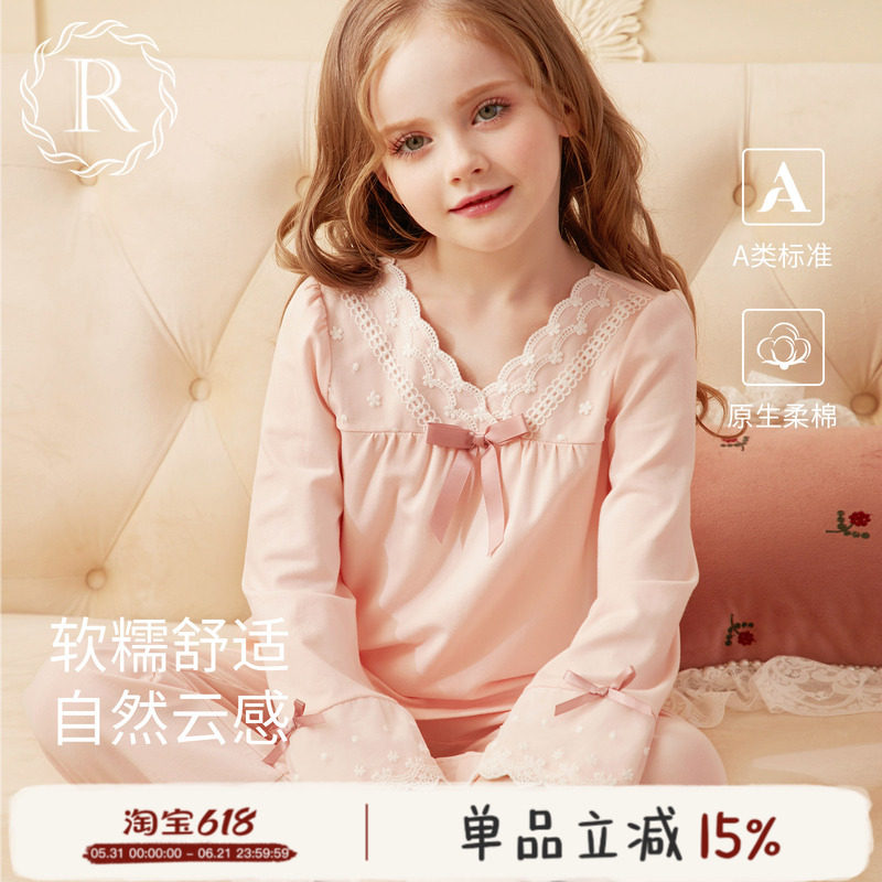 RoseTree儿童睡衣春秋女童纯棉长袖家居服女孩大童宝宝公主风套装