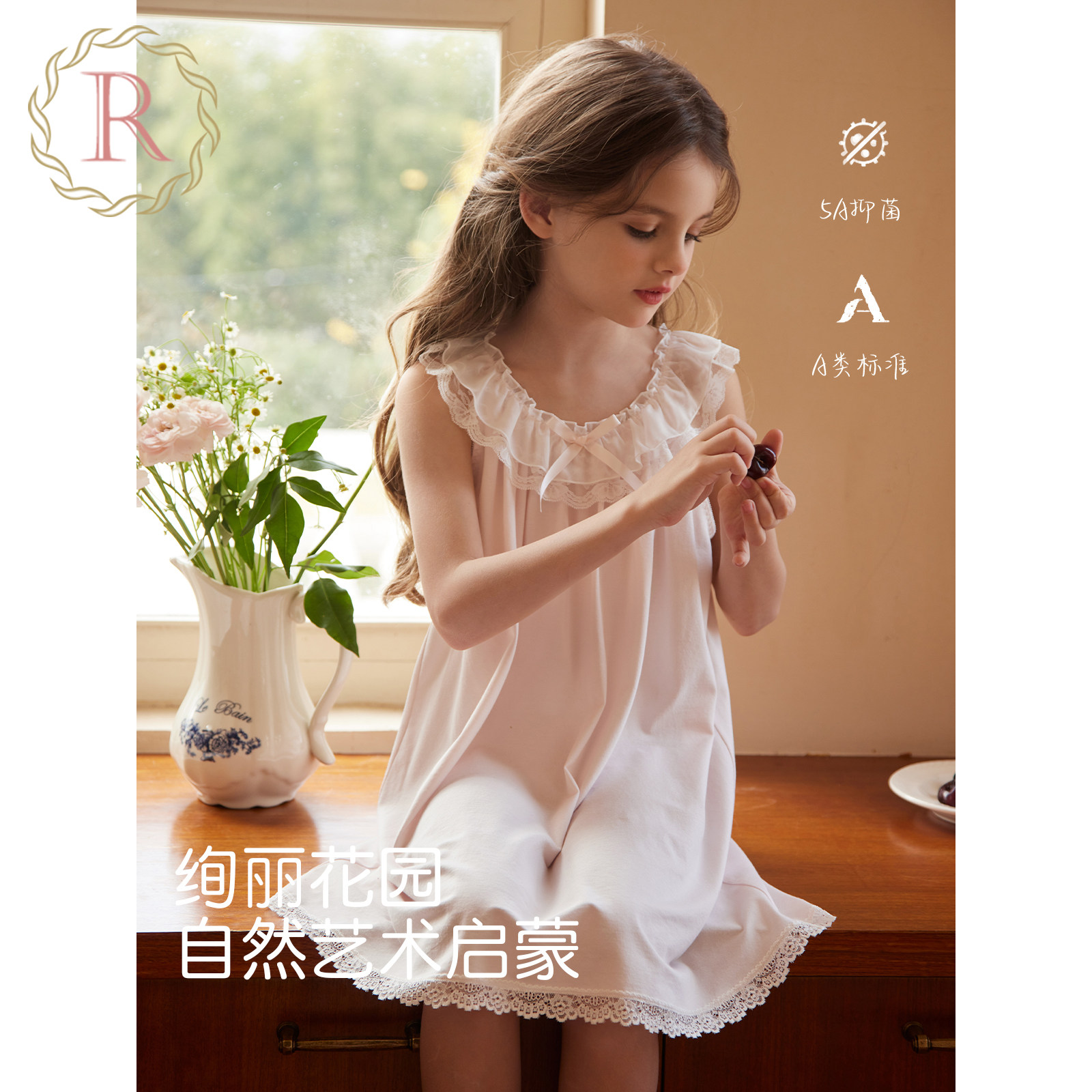 RoseTree儿童吊带睡裙女孩夏女童儿童公主风2026新款宝宝背心睡衣
