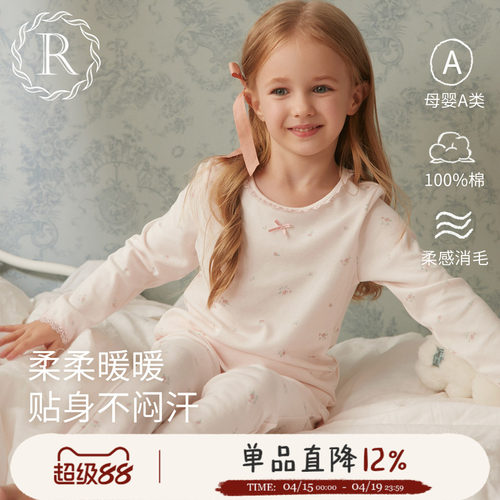 女童秋衣秋裤a类全棉保暖内衣