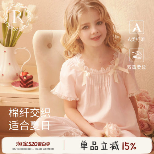 2025新款女童A类全棉家居服套装