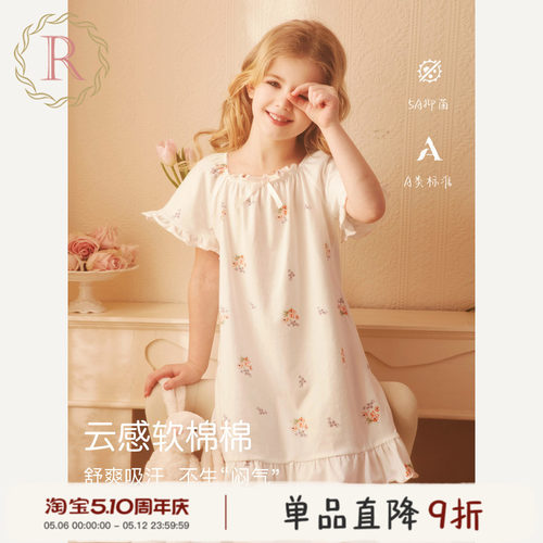 rosetree儿童纯棉睡裙可爱印花