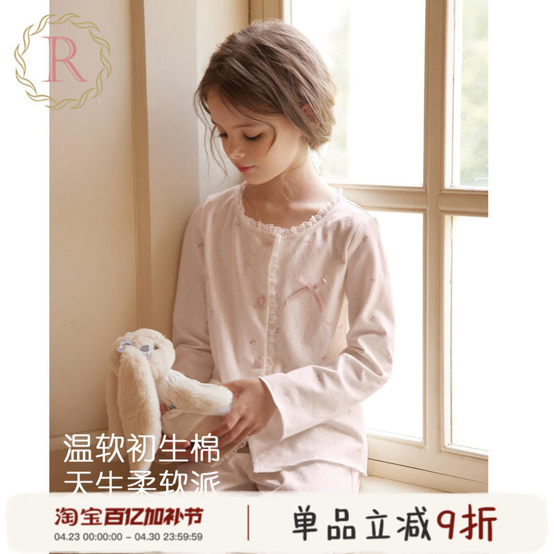 RoseTree女童睡衣2025新款秋季儿童纯棉春秋女孩公主风家居服套装