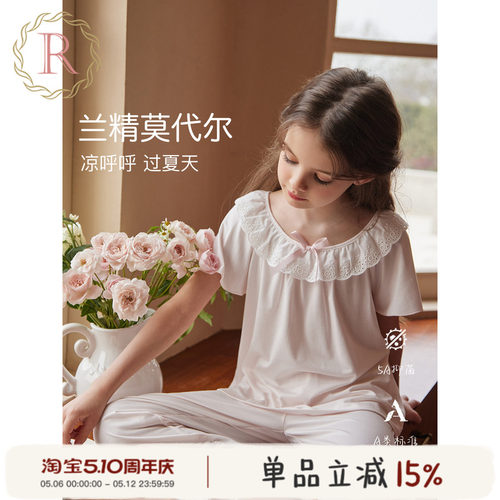 兰精莫代尔，九分裤防着凉设计