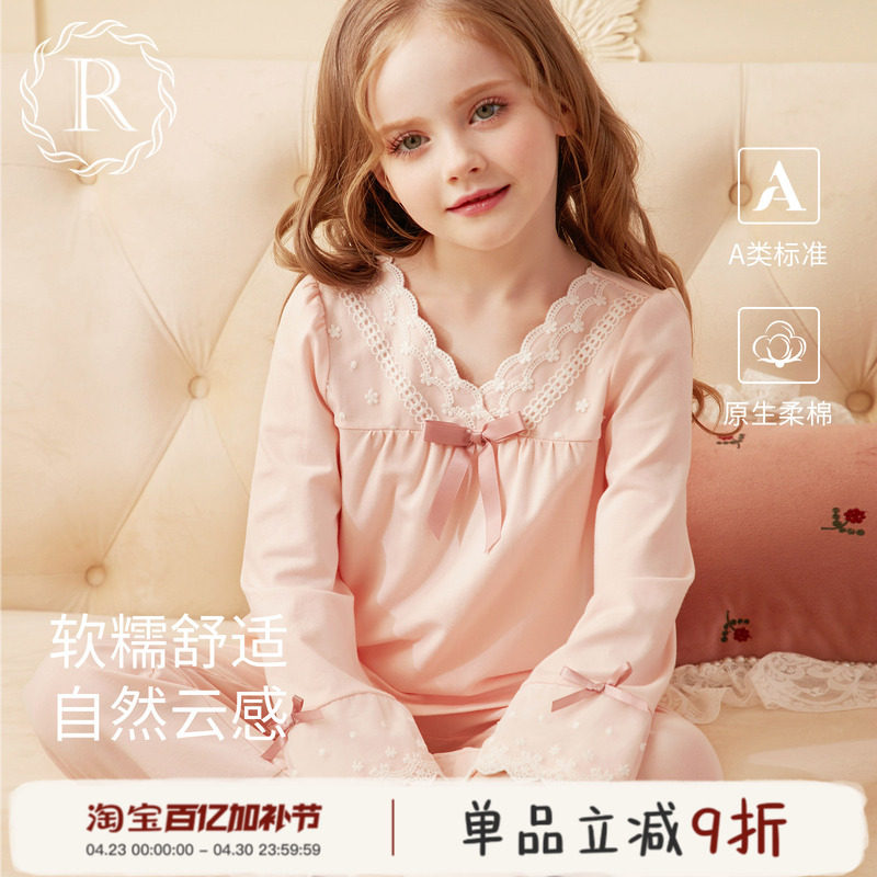 RoseTree儿童睡衣春秋女童纯棉长袖家居服女孩大童宝宝公主风套装