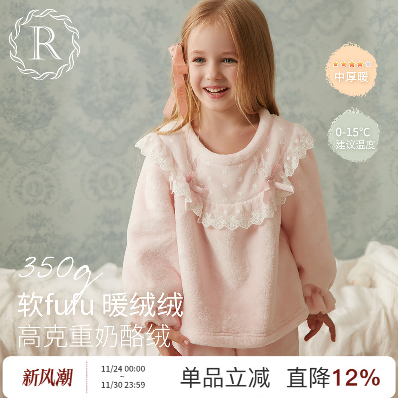 甜美花边圆领女童冬季保暖家居服