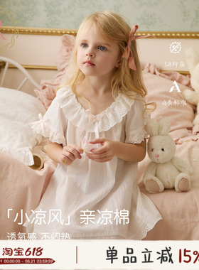 RoseTree儿童睡裙女童夏季薄款宝宝小女孩宫廷公主风睡衣2026新款