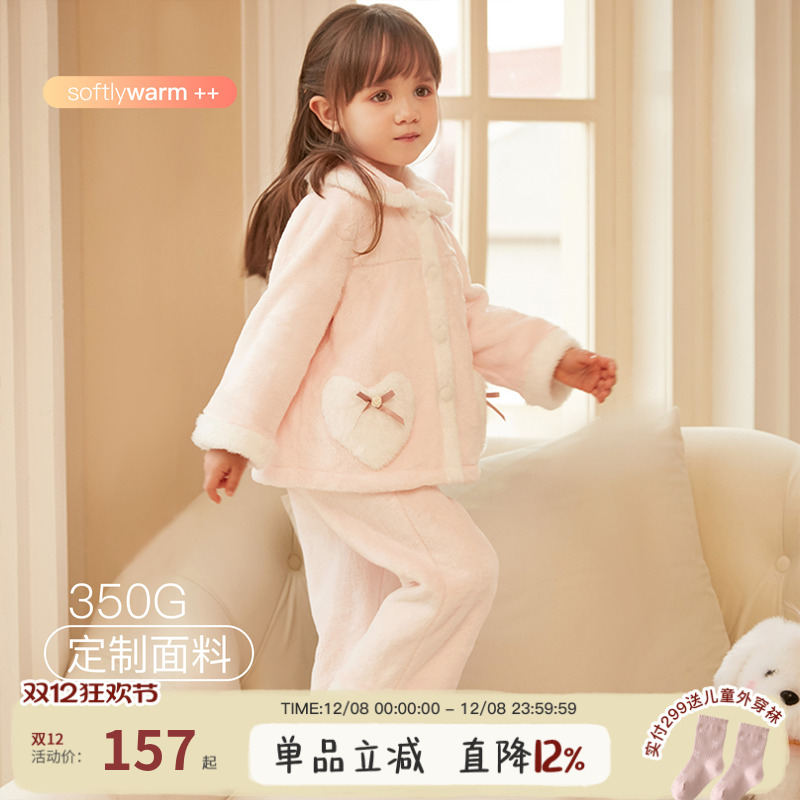 rosetree冬季法兰绒爱心印花睡衣