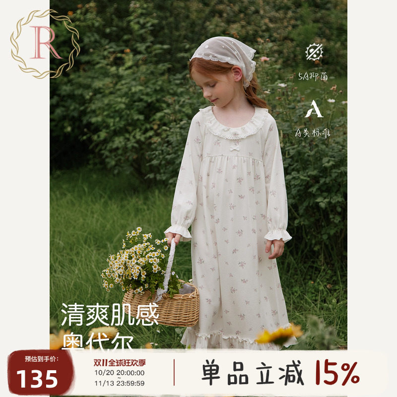 RoseTree儿童睡裙女孩春秋长袖女童宝宝中大童公主风睡衣2026新款