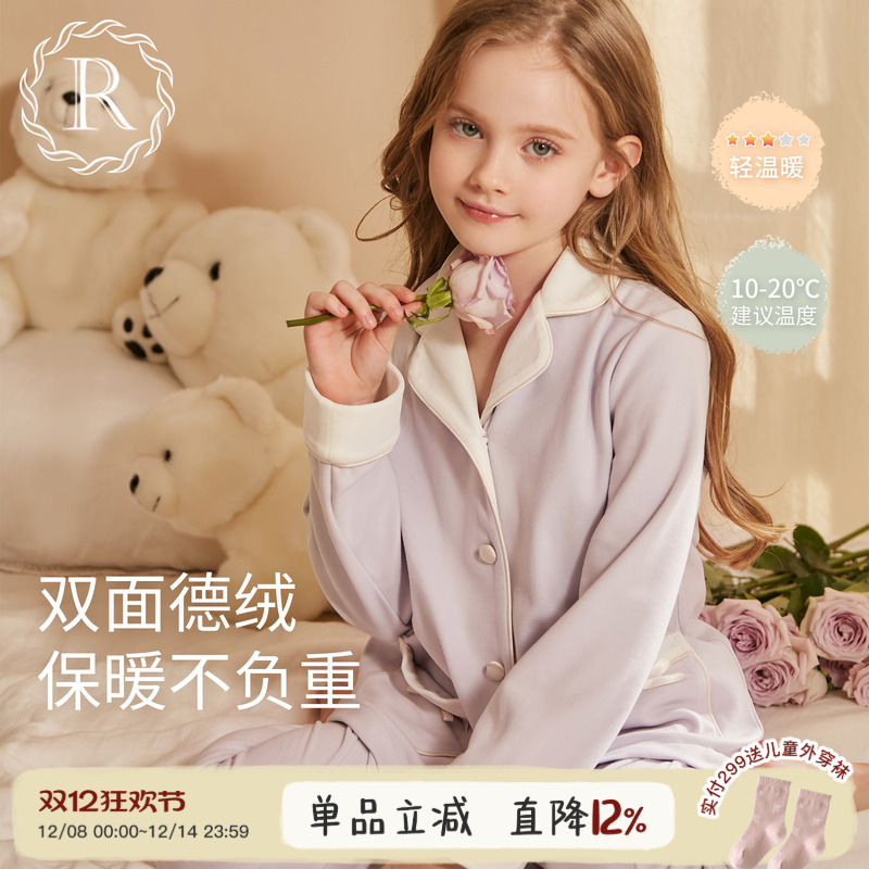 女童德绒保暖套装儿童春秋家居服