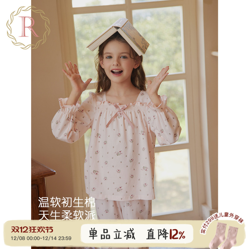 女童春秋纯棉公主风印花家居服