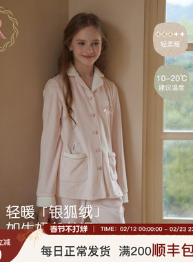 RoseTree儿童睡衣女孩冬季女童珊瑚绒法兰绒中大童加绒家居服套装