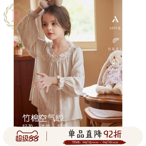 竹棉双层纱轻古典家居服2025新款