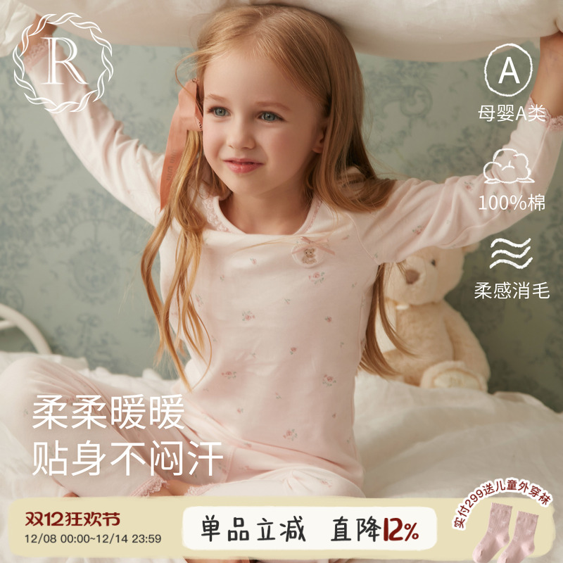 女童A类全棉秋衣秋裤保暖内衣