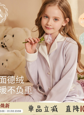 RoseTree儿童德绒家居服女童珊瑚绒冬季套装女孩大童春秋加绒睡衣