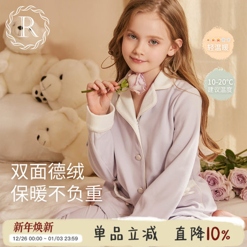 女童德绒保暖套装儿童春秋家居服